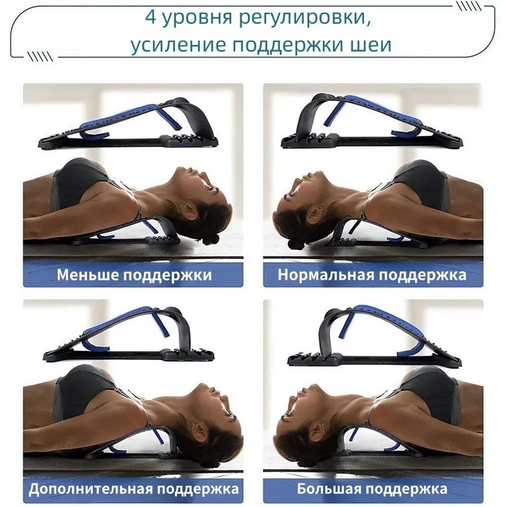 Hochwertiger 4-stufiger Nacken- und Rückenstrecker mit Magnetotherapie - Verstellbare Unterstützung für die Halswirbelsäule zur Schmerzlinderung, Massagegerät für die Lenden- und obere Rückenregion für Zuhause und Büro